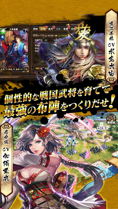 果盘战国幻武