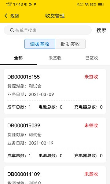e尚app官方版