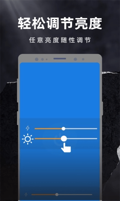彩映手电筒软件
