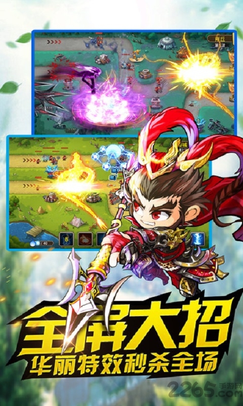 不服就一炮官方最新版