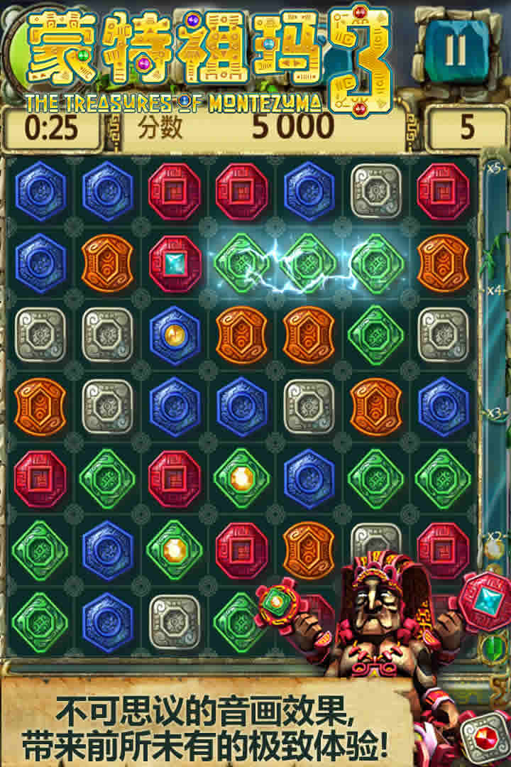 蒙特祖玛3中文完整版