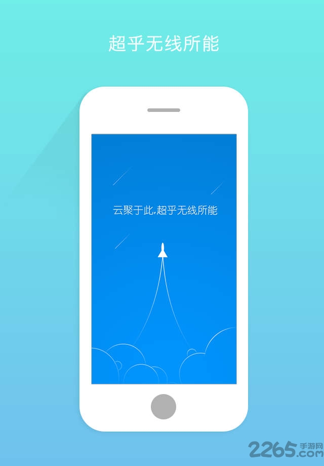 棉花糖云计费校园wifi