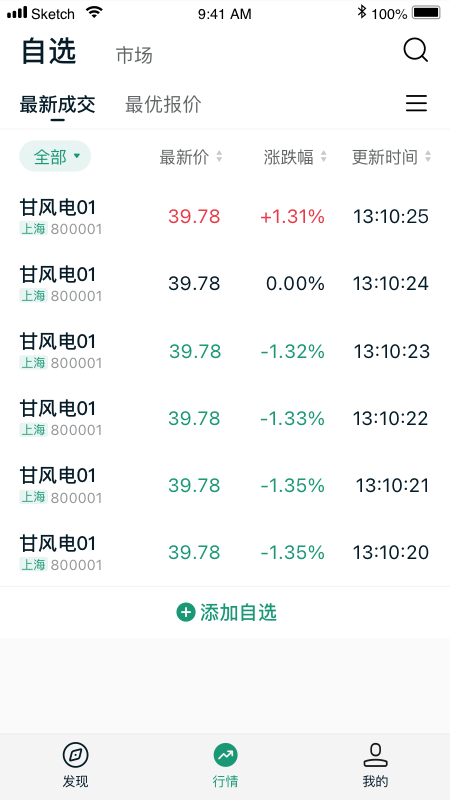 送碳手机版