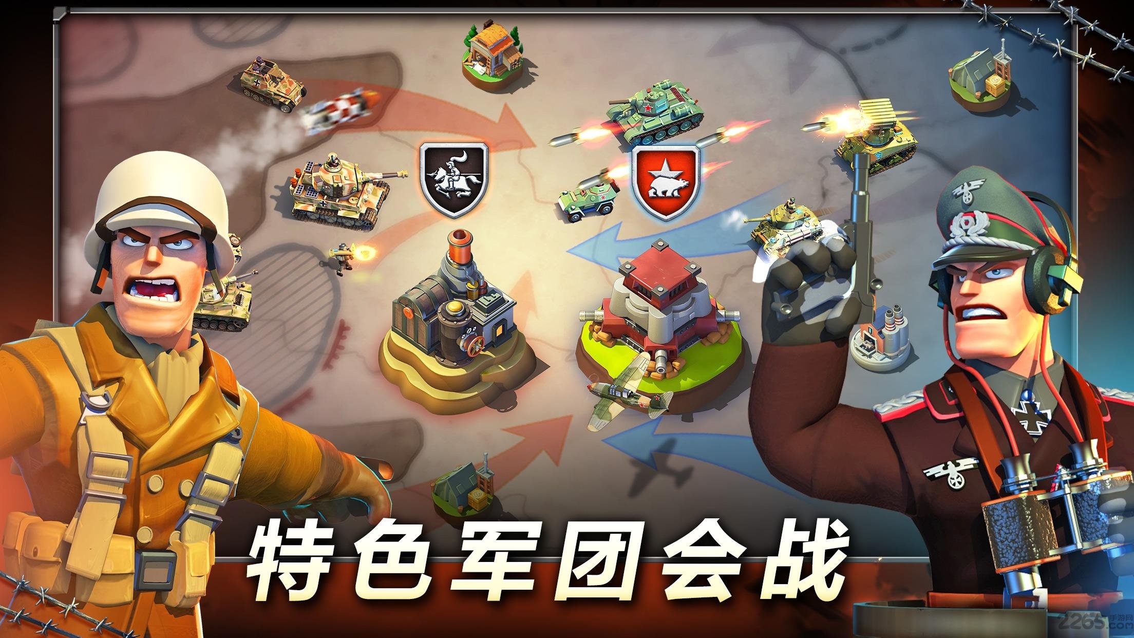 风暴前1944官方版