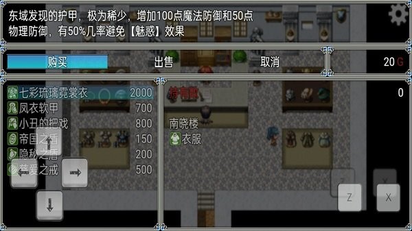关于我转生成为勇士最新版