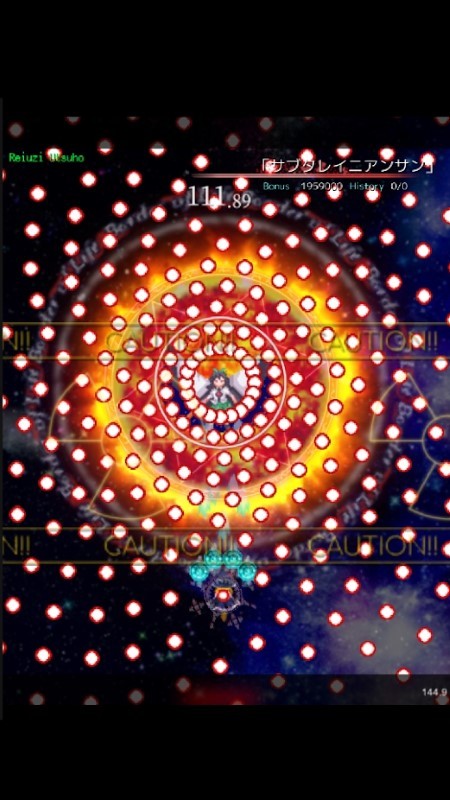 东方魔导录最新版