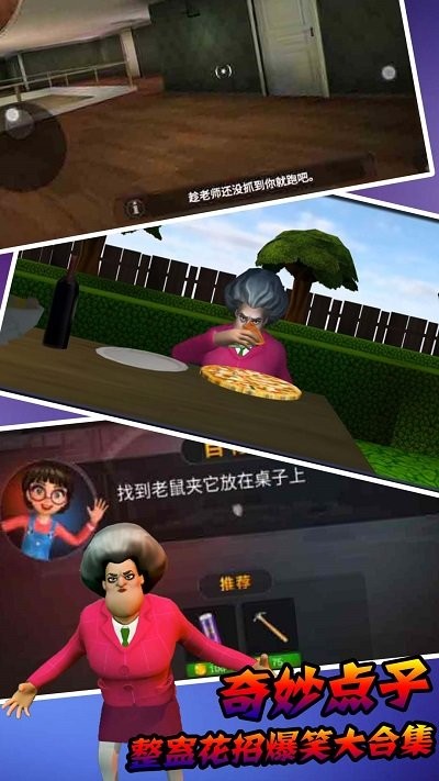 恐怖邻居模拟器游戏