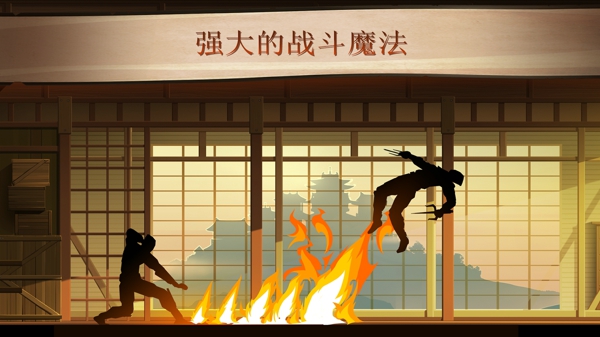 暗影格斗2万圣节版