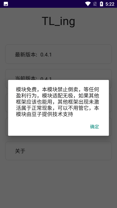 tling模块最新版