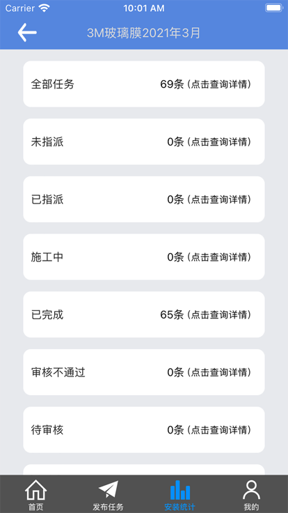 e安装企业版