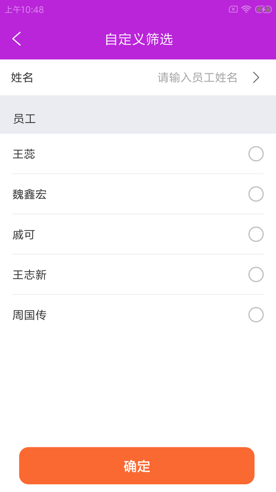 瑜畜牧企智app