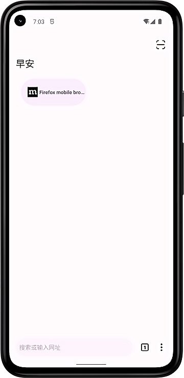 stage app