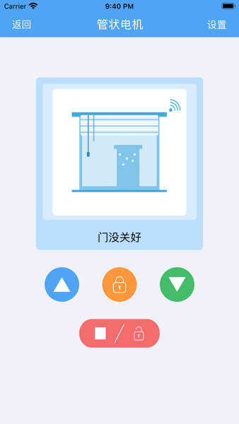 wifidoorse下载