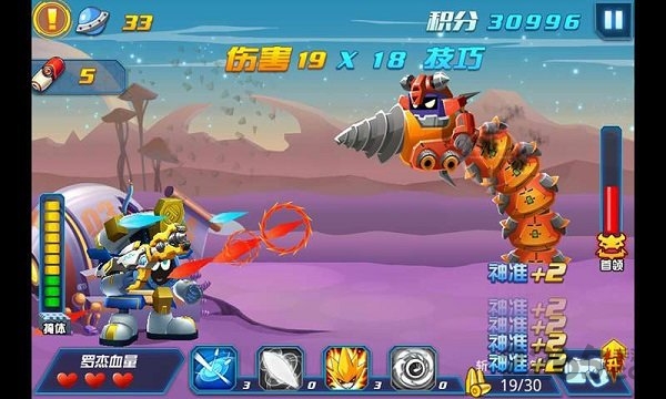 赛尔号之宇宙之眼手机版