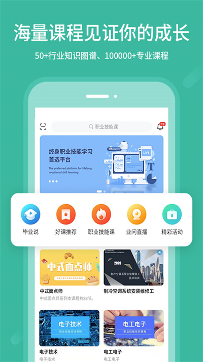 业问最新版本