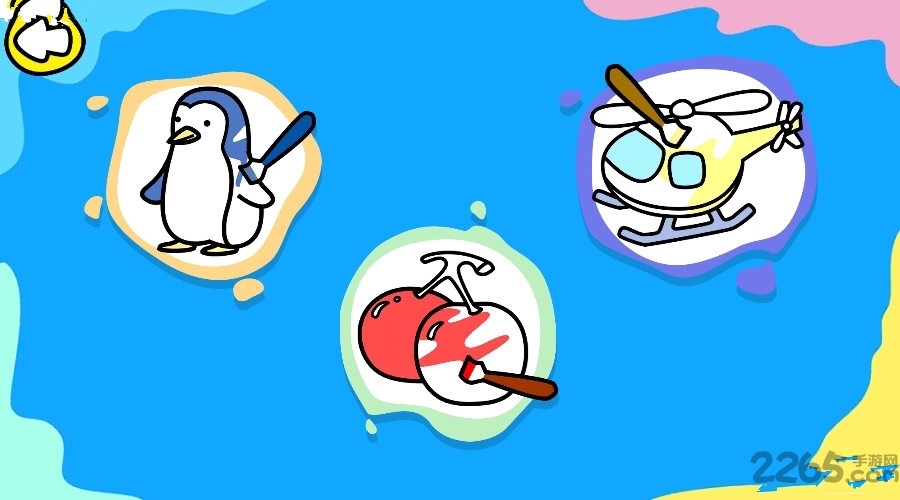 彩涂计划app