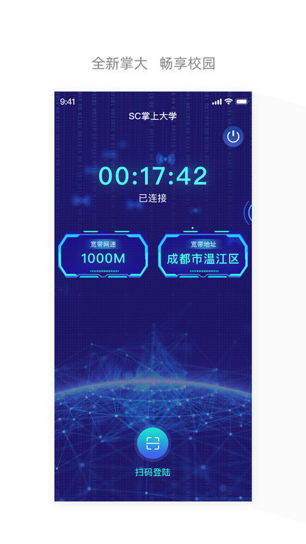 流流顺辅导版官方下载
