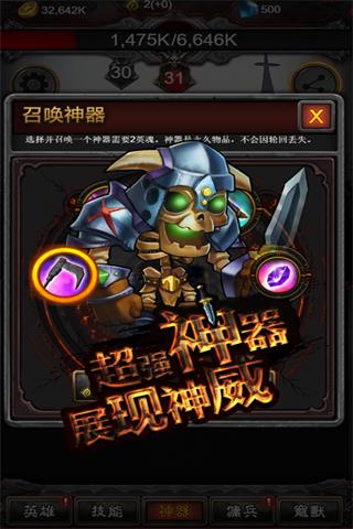 噩梦岛h5手机游戏
