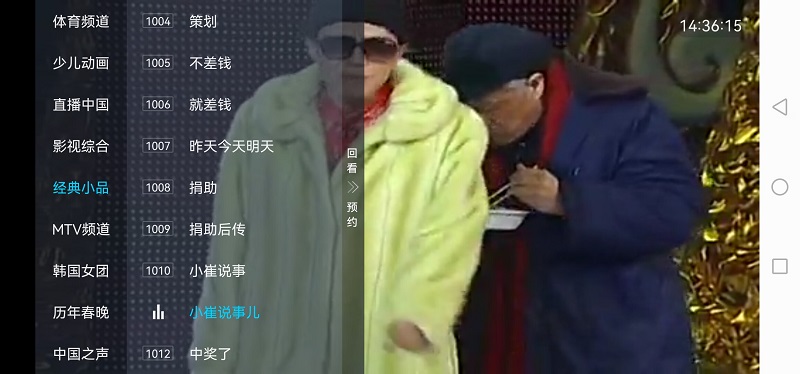 新电视家apk软件