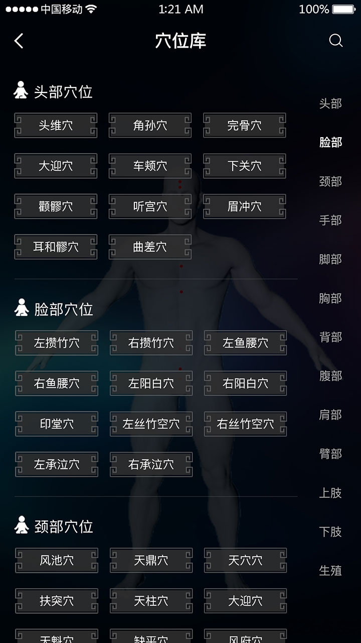 凯硕app