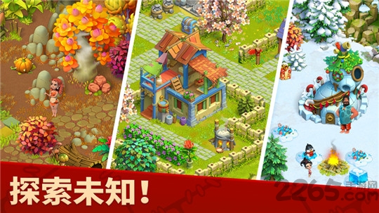 家庭岛2022最新破解版