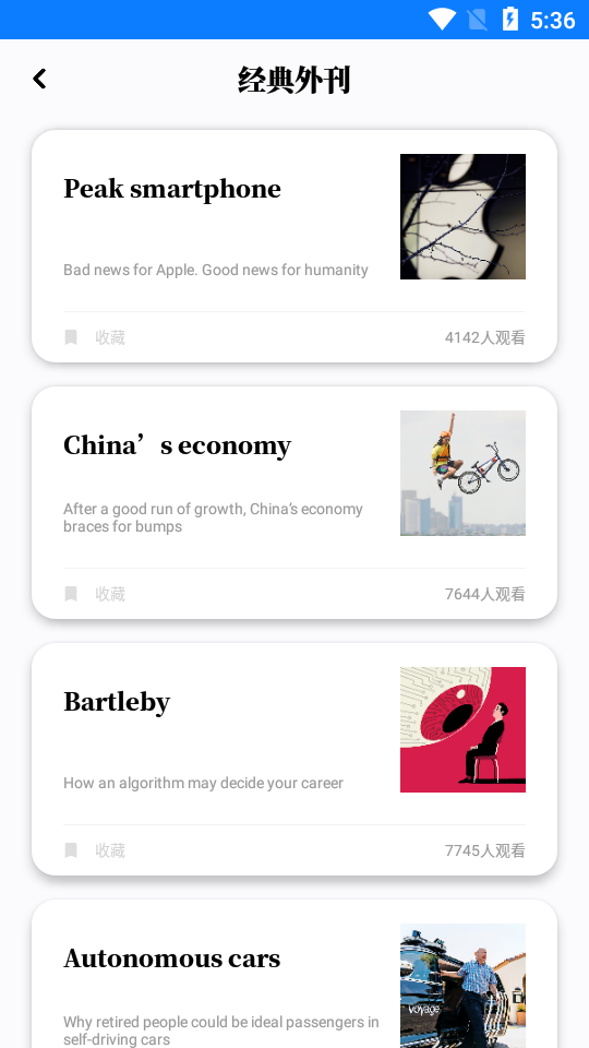 雅思阅读题库app下载