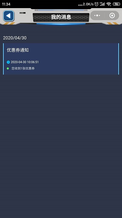 楽洗app