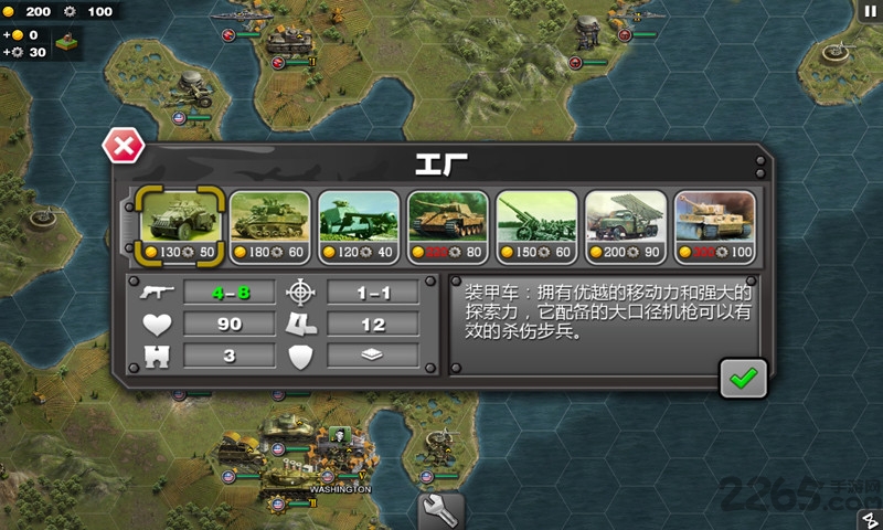 将军的荣耀中国万岁版