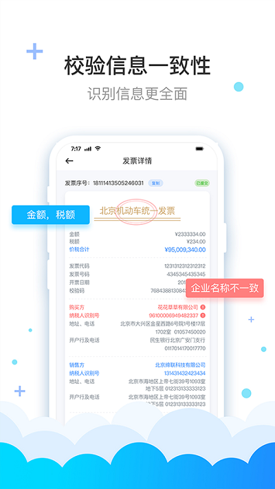 费耘官方版