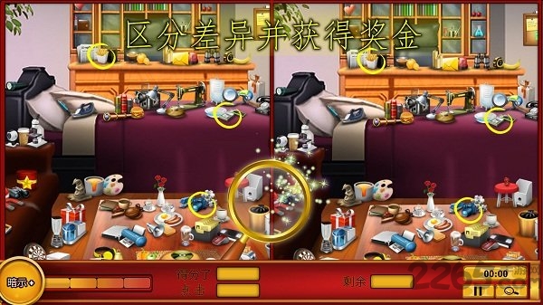 隐藏物体冒险完整解锁版游戏