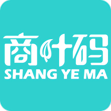 商叶码最新版