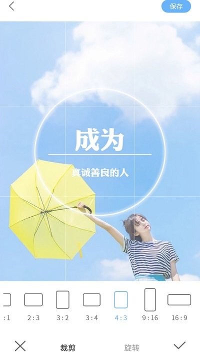 芸芸相机app下载