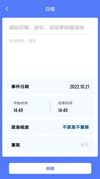 时光方块最新版