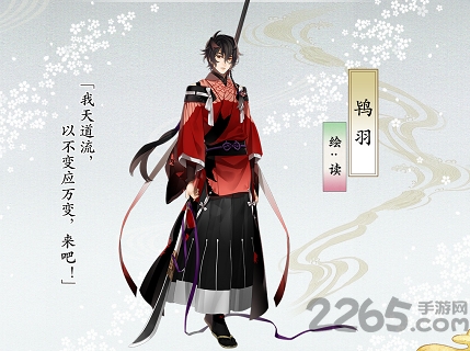 执剑之刻完整版