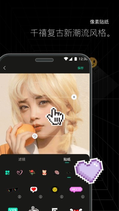 闪趣相册app