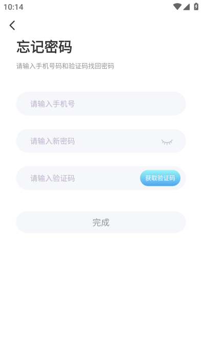 顶聊最新版下载
