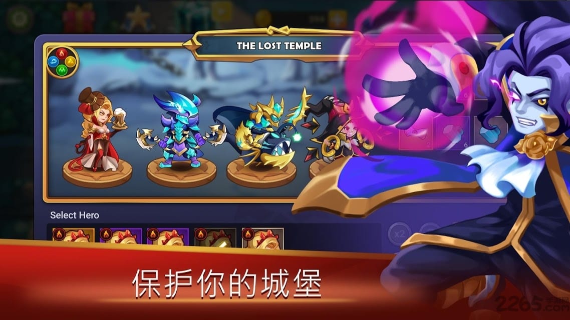 城堡捍卫者英雄射手最新版