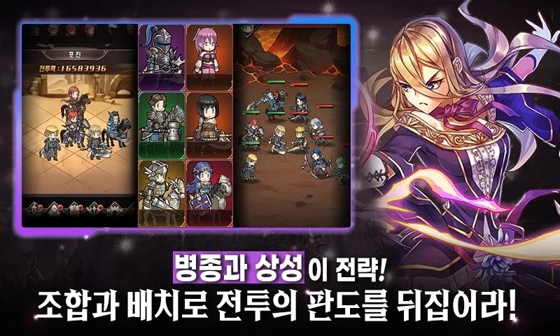 策略传奇游戏