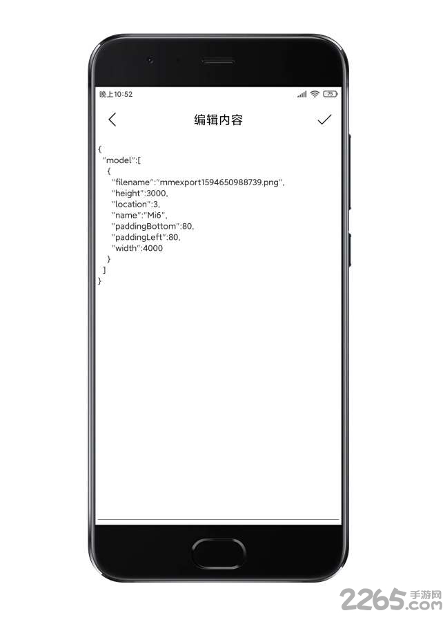水印大法app下载