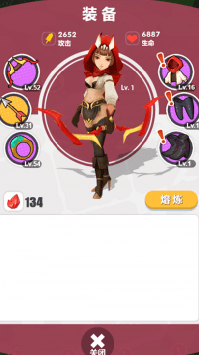 弓箭传最新版