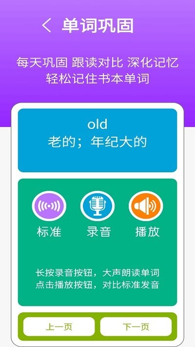 五年级英语辅导最新版(改名五年点辅)
