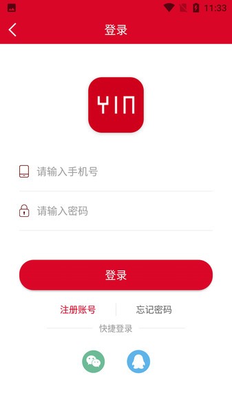 善国音乐艺考app