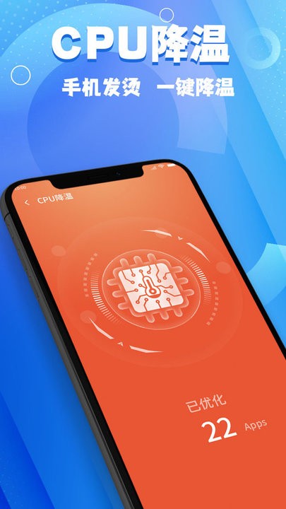 斑马手机管家最新版
