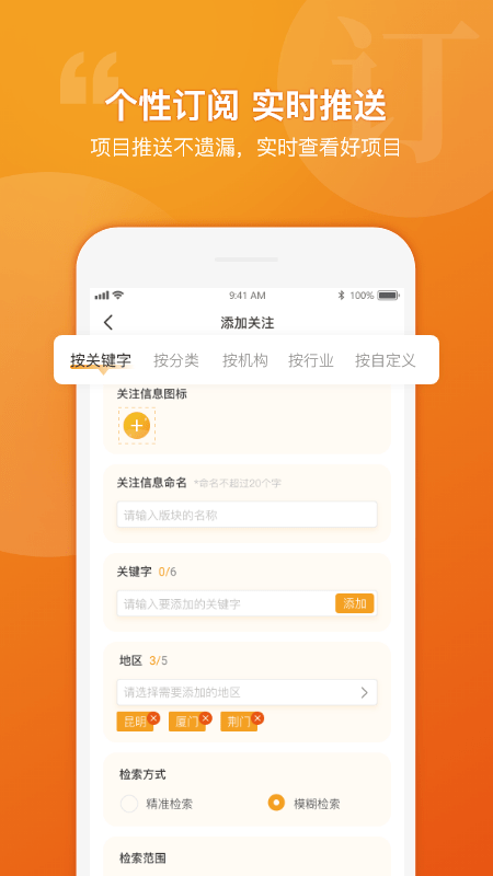 有标网官方版