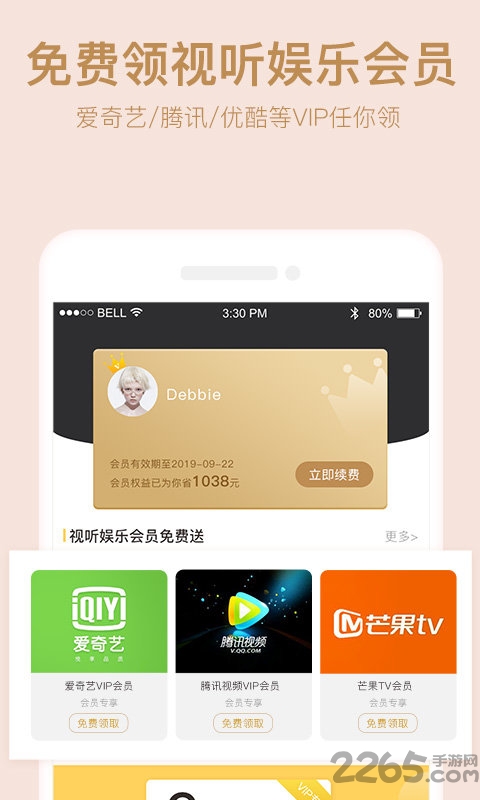 小幺鲸app