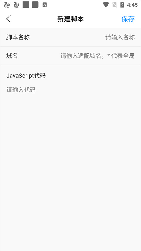 viax浏览器去广告的方法