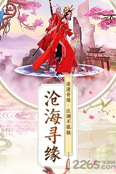 九州行云燕游戏