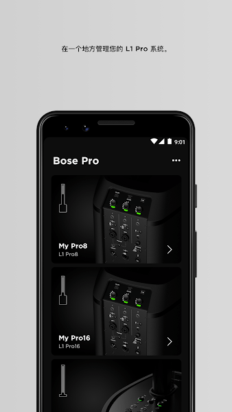 bosel1mix app