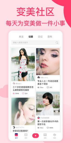 就暧美手机版