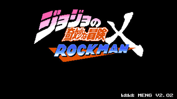 jojoxrockman炭治郎游戏